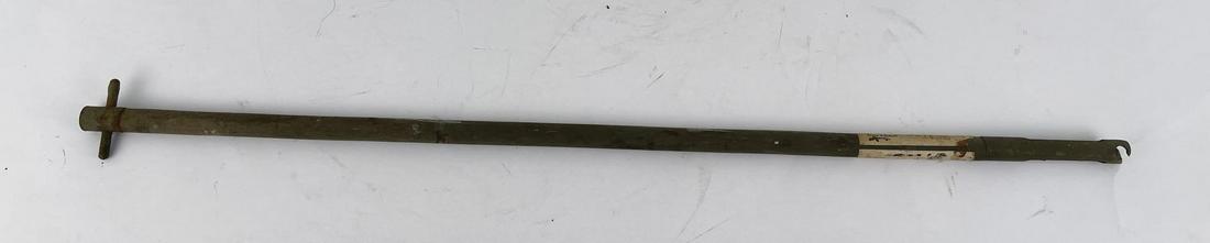 WW2 M-2 60mm Mortar Cleaning Rod: Deadstock.