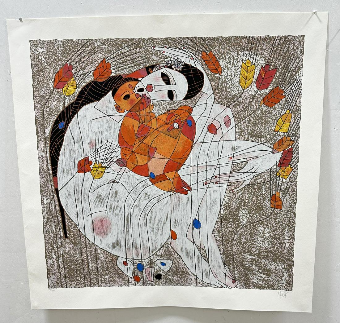 Tie Feng Jiang Mother and Child Serigraph Print (1 of 6)