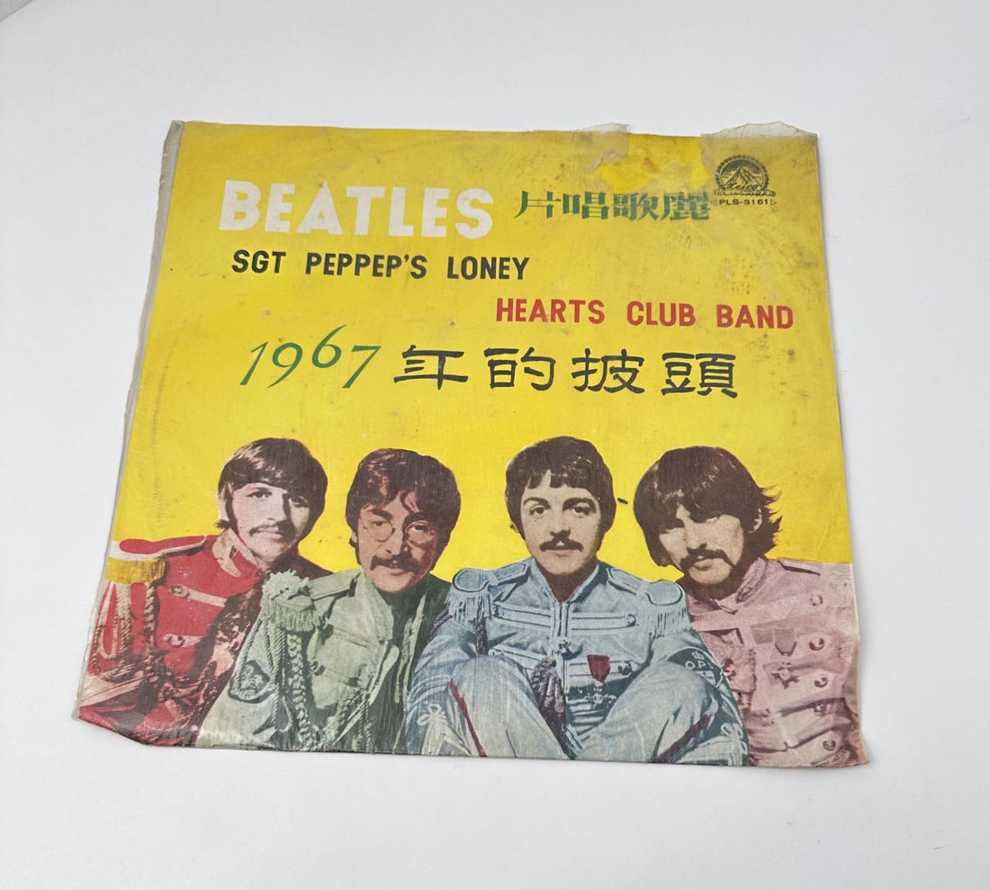 1967 The Beatles SGT Peppers Asian Version Album: Red disc. Rare Record.