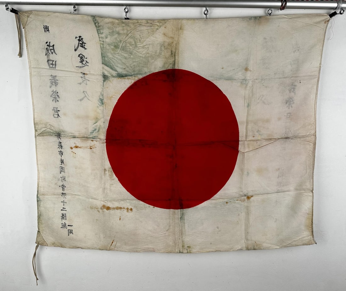 WW2 Japanese Battle Captured Meatball Flag: 27" by 33".