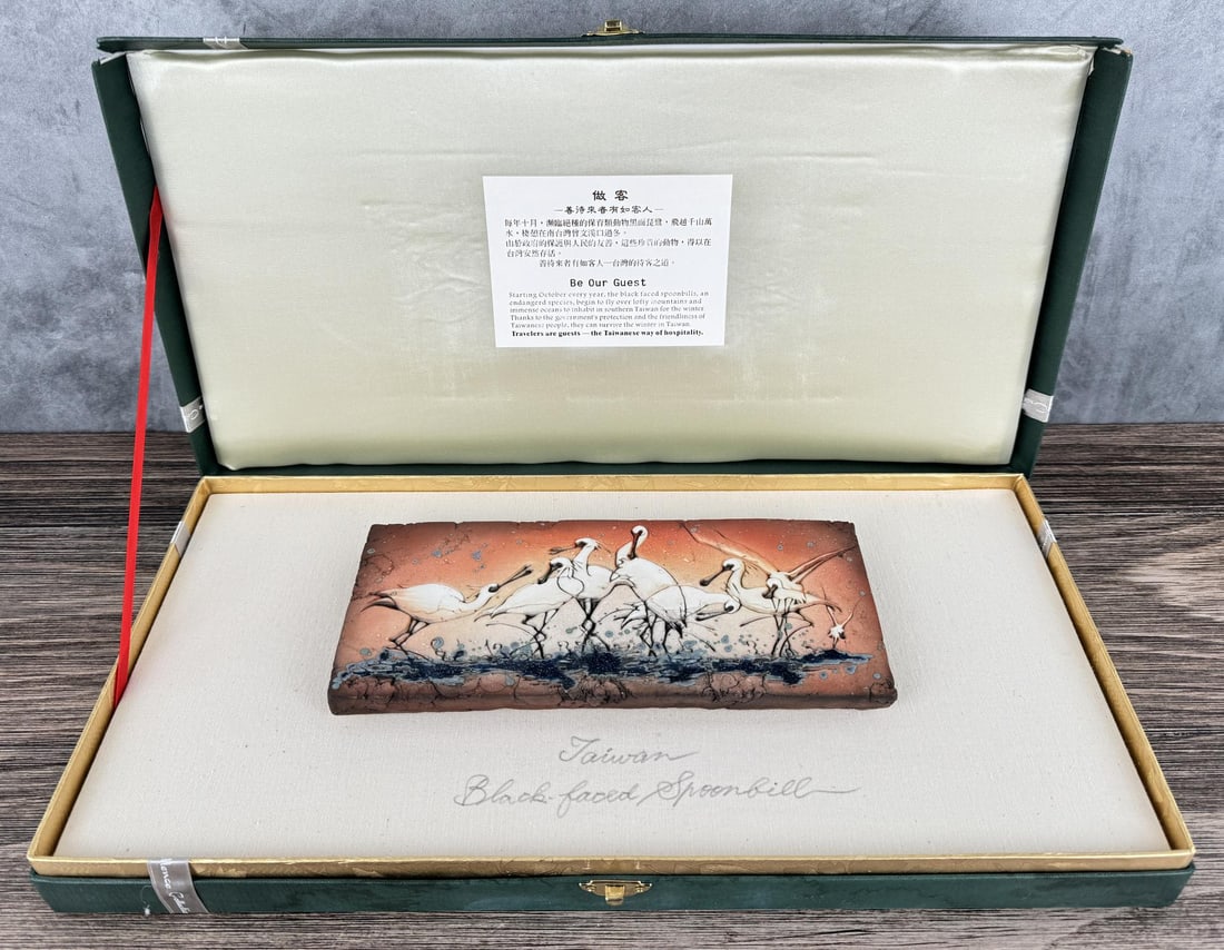 Taiwan Black Faced Spoonbill Presentation Tile: Presented to Montana Governor Judy Martz by the Republic of Taiwan. Box is 17 3/4" by 9" by 2".