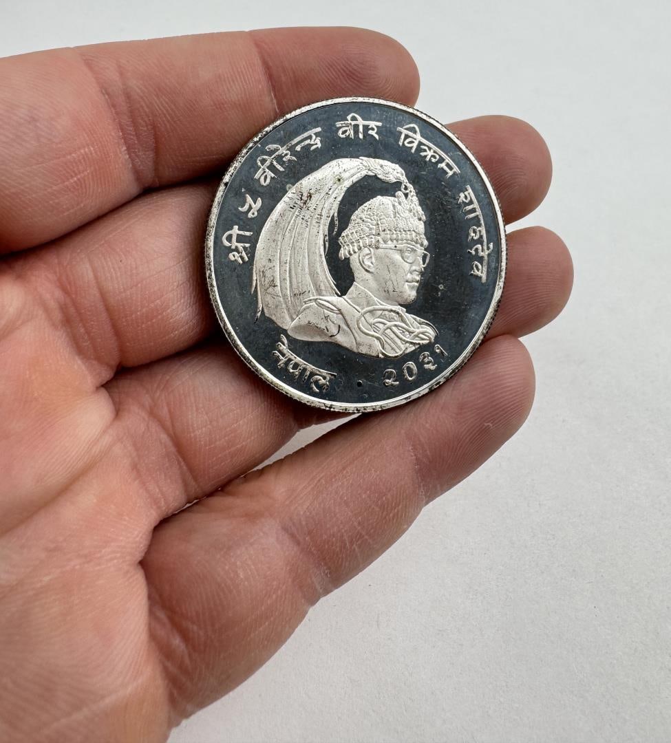 25 Rupees Nepal Silver Proof Coin 1974: Nice coin.