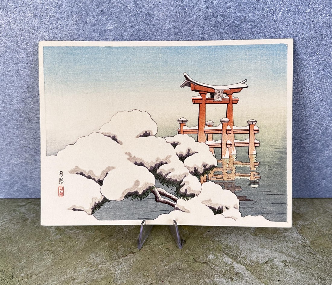 Kawase Hasui Woodblock Print Japan: 8 1/2" by 6 1/4"