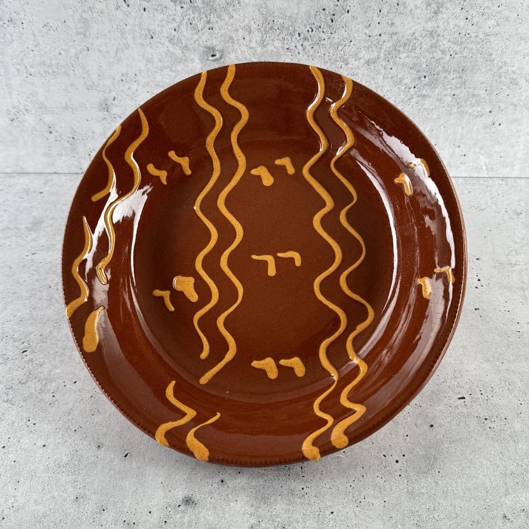 Turtle Creek Potters Slip Decorated Redware Plate: 9 3/4" in diameter.