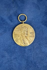 Kaiser Koenig von Preussen 1897 Medal
