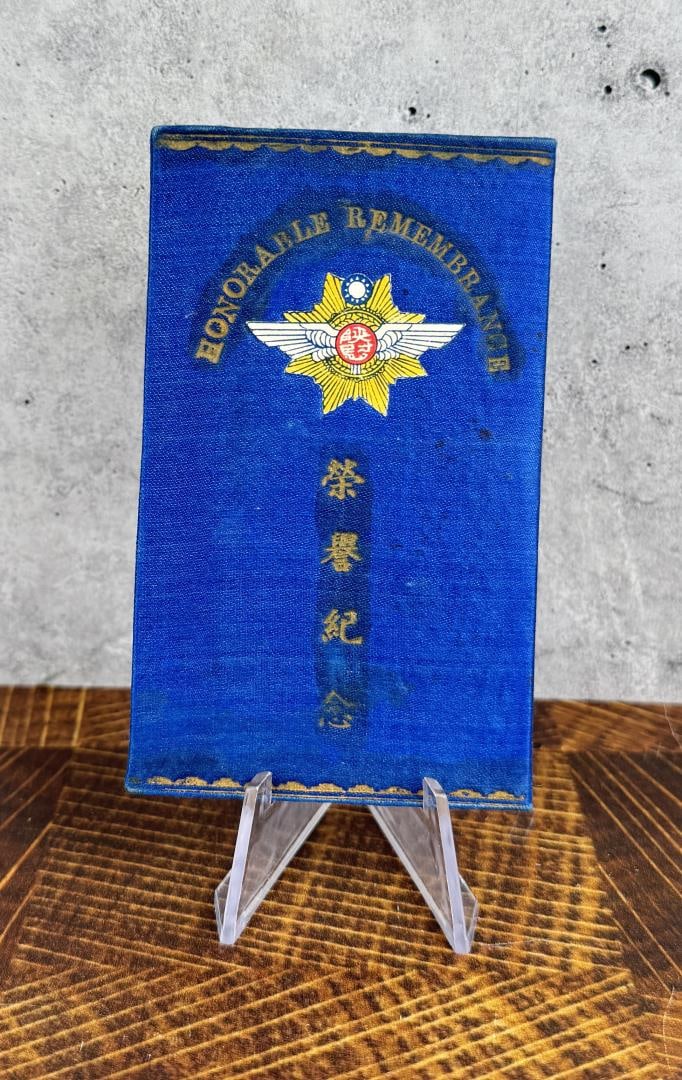 WW2 Chinese American Medal Presentation: With gratitude, I present you with a commemorative medal. You have won the admiration of hundreds of millions of people. Your heroic efforts and achievements are marching towards the goal of bright vi