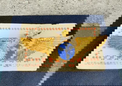 Chinese Nationalist Air Force Wing Badge