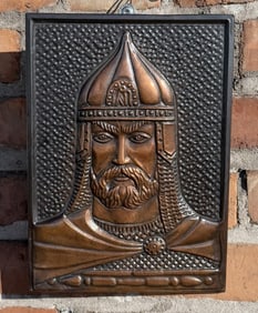 Russian Repousse Copper Plaque