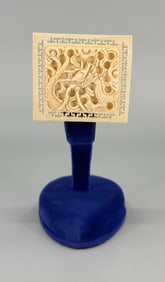 Carved Chinese Dragon Brooch