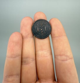 Civil War Merchant Token Steinfeld Sole Agent