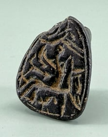 Ancient Sumerian Stone Seal