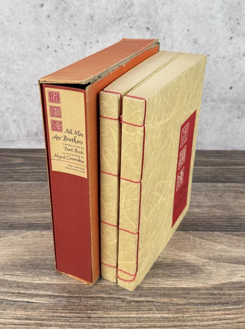 All Men Are Brothers Miguel Covarrubias Signed (1 of 14)