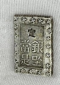 Japanese Silver Bar Bu Gin Tenpo Coin