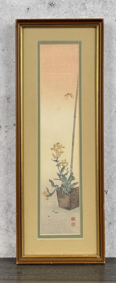 Shoda Koho Japanese Woodblock Print: Title is Butterfly and Yellow Rapeseed. 6 3/4" by 18" framed.