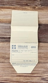 WW2 Prisoner Of War Postcard Unused