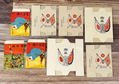 WW2 Japanese Candy Boxes