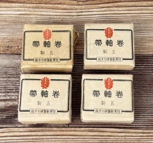 WW2 Japanese Military Medical Gauze