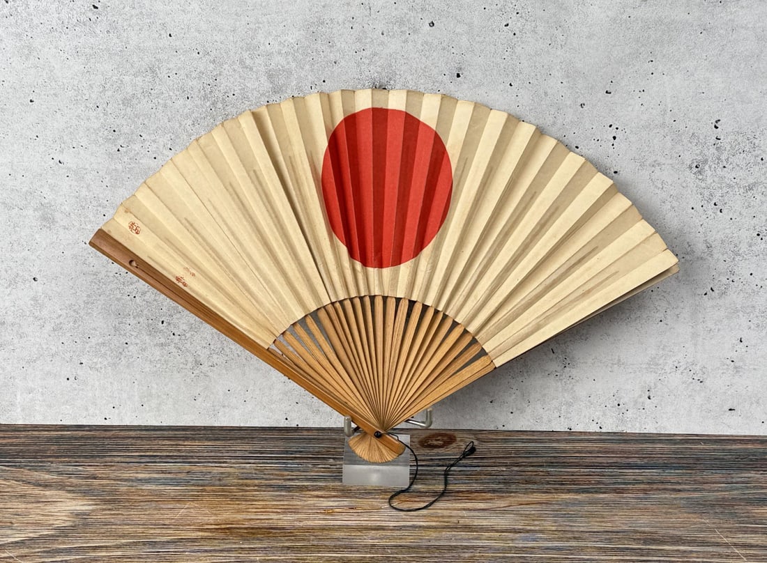 WW2 Japanese Hinomaru Patriotic Hand Fan: 9 7/8" wide. Patriotic Womens Association, Greater East Asia March