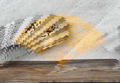 1935 Imperial Japanese Army Presentation Fan