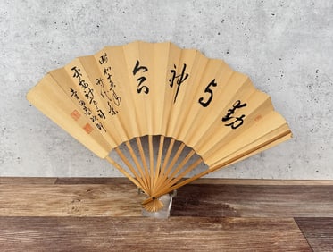 WW2 Japanese Air Force Paper Presentation Fan