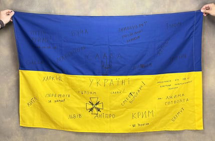 112th Territorial Defense Ukraine War Flag