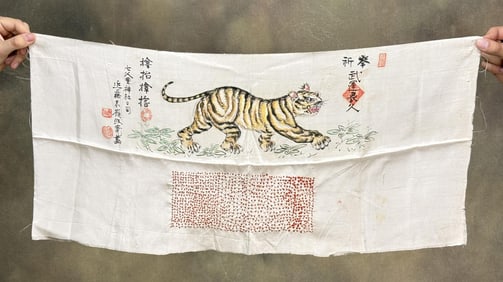 WW2 Japanese Tiger Sennibari Thousand Stitch Belt