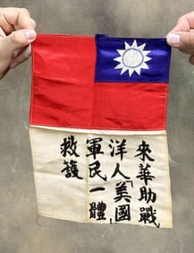 WW2 CBI Flying Tigers Theatre Made Blood Chit