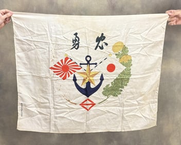 WW2 Imperial Japanese Navy Hinomaru Flag
