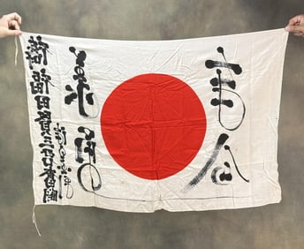 WW2 Japanese Captured Meatball Hinomaru Flag