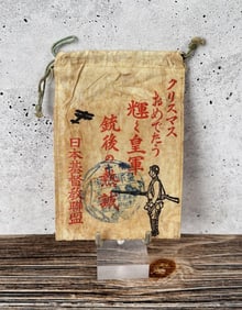 WW2 Japanese Care Package Comfort Bag