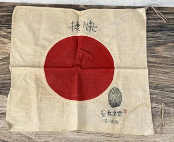 Imperial Japanese Army Named Hinomaru Flag