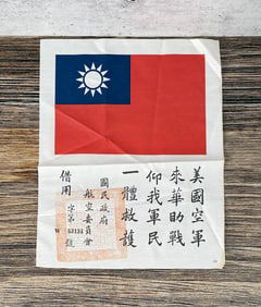 WW2 CBI Flying Tigers Silk Blood Chit