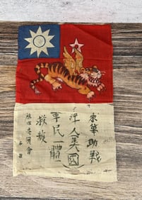 WW2 CBI Flying Tigers Hand Painted Blood Chit