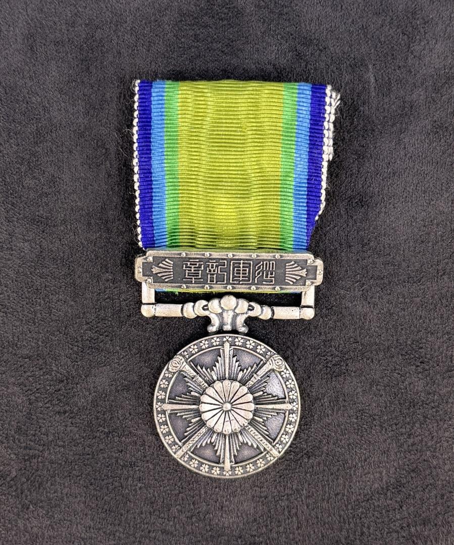 WW2 Japanese Great East Asia War Medal: Decent example