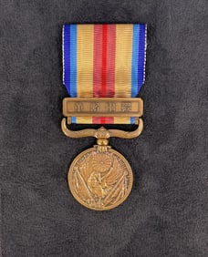 WW2 Japan China Incident Medal
