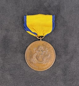 US Army China Expedition Boxer Rebellion Medal