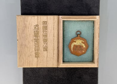 Cased Imperial Japanese Army Medal