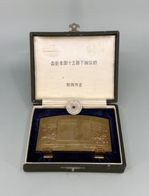Japanese 50th Anniversary Military Rescript Plaque
