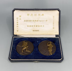 1939 Sino Japanese War Medal Set