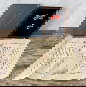 WW2 Japanese Ladies Order Of Merit Red Cross