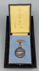 WW2 Japanese China Incident Medal