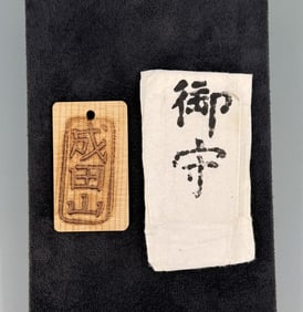 Japanese Temple Good Luck Amulet