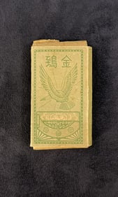 WW2 Japanese Kinshi Brand Cigarettes Package