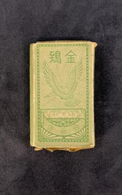 WW2 Japanese Kinshi Brand Cigarettes Package