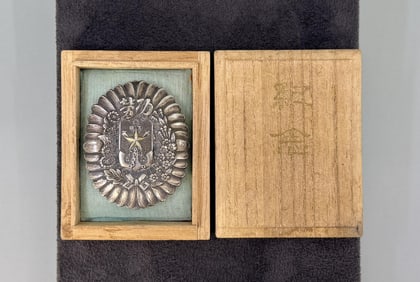 WW2 Japanese Military Reserve Order of Merit