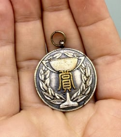WW2 Japan Tokyo Electric Sports Award Medal