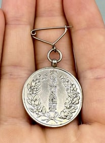 1925 Japanese Census Takers Medal