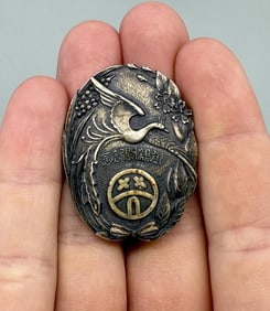 1930 Japan Okayama Army Fire Department Badge