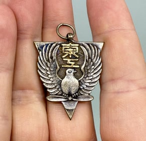 WW2 Japan Tokyo Electrical Engineering School