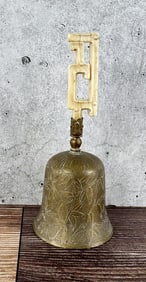Chinese Brass Bell Montana Residents Only